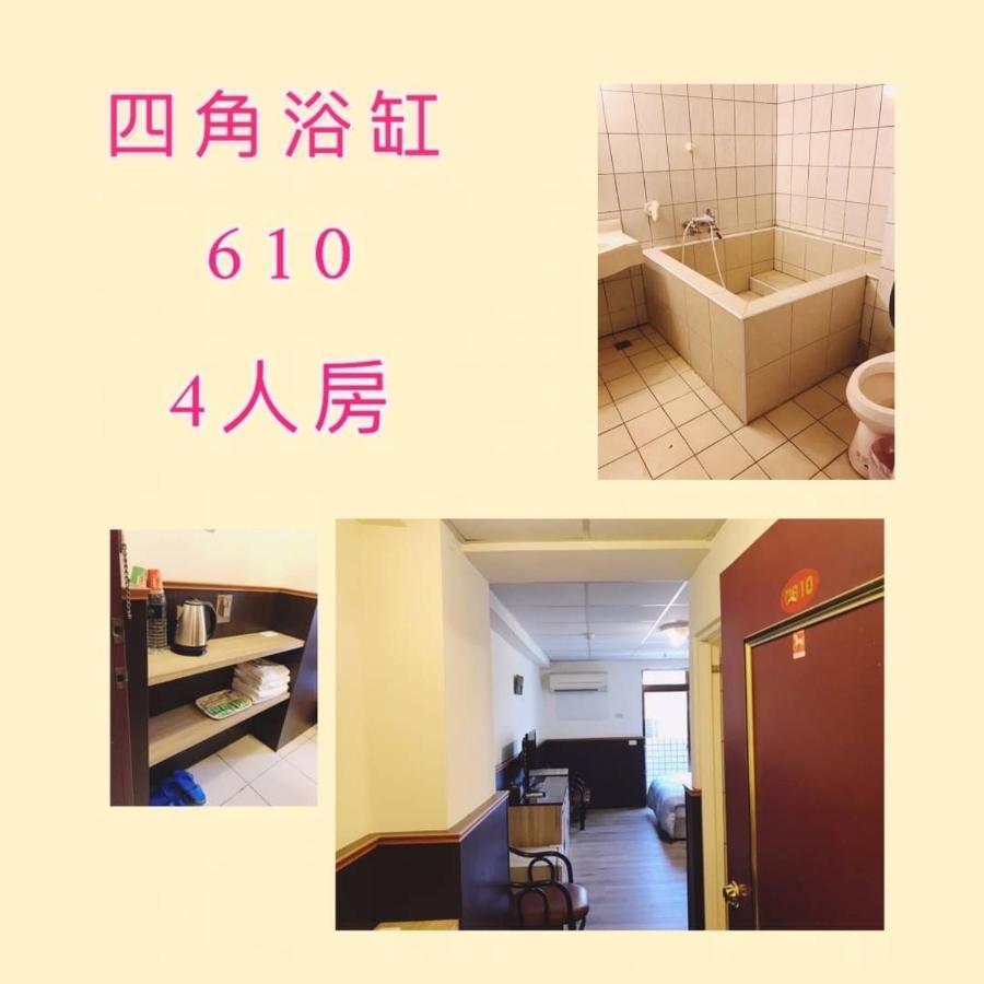 逸仙溫泉旅宿yi-Shian Hotsprin House Wenquan Exterior photo